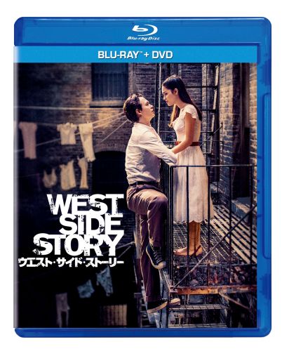 ウエスト・サイド・ストーリー ブルーレイ+DVDセット〈2枚組〉 [Blu-ray]