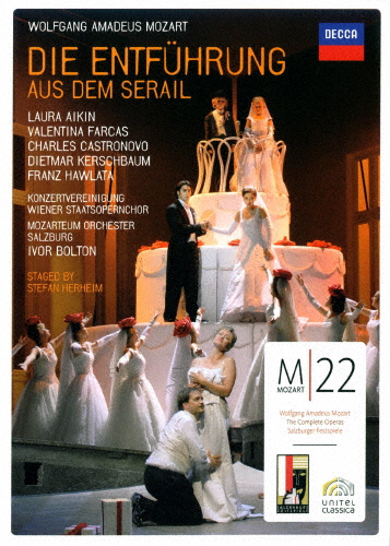 モーツァルト:歌劇「後宮からの誘拐」〈初回生産限定・2枚組〉 [DVD