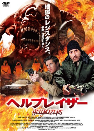 Amazon.co.jp: オルランド HDニューマスター版 [DVD] : ティルダ