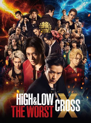 HiGH&LOW THE WORST X [DVD]
