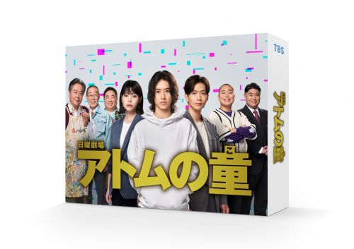 【おまけ付】 アトムの童(こ) Blu-ray BOX〈4枚組〉 [Blu-ray] - CDJournal 邦画・日本映画