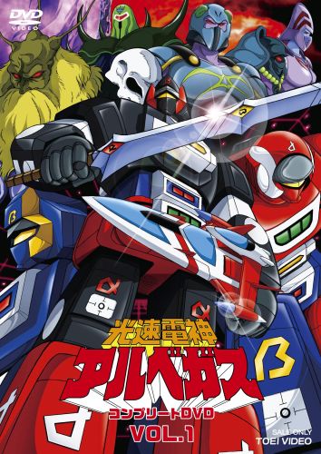 Amazon.co.jp: 放送35周年記念企画 銀河疾風サスライガー Vol.2