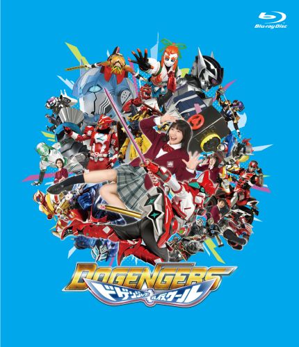 特撮Blu-ray　Disc　ドゲンジャーズ-ハイスクール- [特装版] ドゲンジャーズ～ハイスクール～ 特装版〈4枚組〉 [Blu-ray