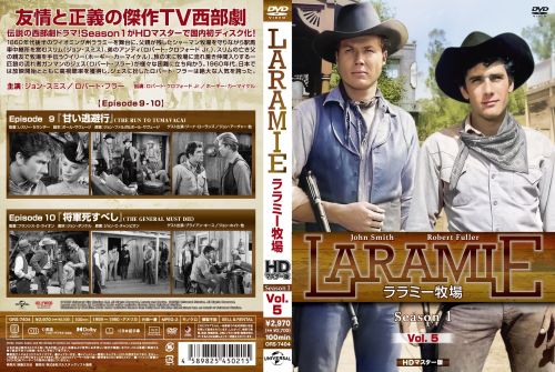ララミー牧場 Season1 Vol.5 HDマスター版 [DVD] - CDJournal