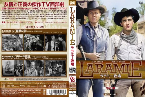 ロバート・フラーなど。昭和レトロメンコ　ララミー牧場から　写真ものは超レトロレア ロバート・フラーなど。昭和レトロメンコ ララミー牧場から 写真ものは