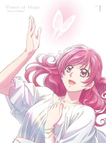 お歳暮・冬ギフト 特集2024 通販  キボウノチカラ～オトナプリキュア'23～ 豪華版 vol.1 [Blu-ray アニメ