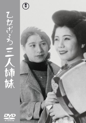 原爆の子('52劇団民芸)