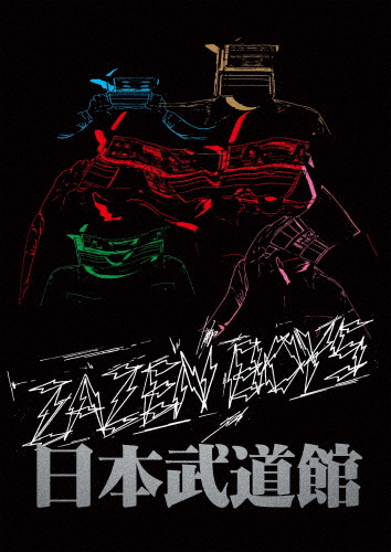 楽天ブックス: MATSURI SESSION AT BUDOKAN【Blu-ray】 - ZAZEN