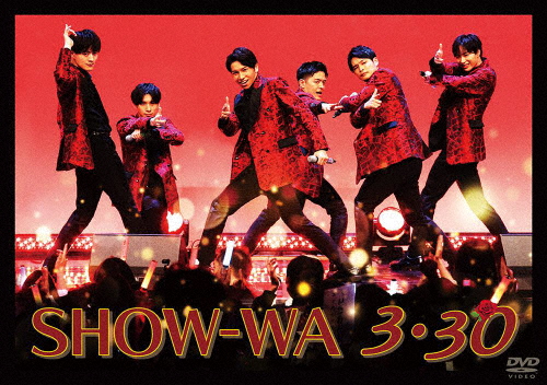 Amazon.co.jp: SHOW-WA 3・30(DVD2枚組) [DVD] : SHOW-WA: DVD