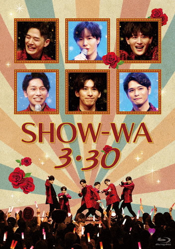 SHOW-WA ／ 3・30〈2枚組〉 [Blu-ray] - CDJournal