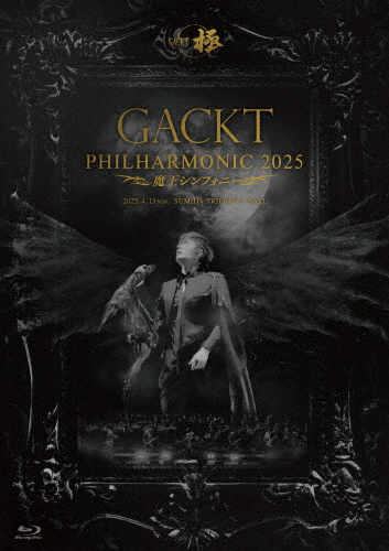 GACKT ／ PHILHARMONIC 2025-魔王シンフォニー(極-KIWAMI-盤