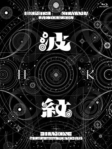 北山宏光/HIROMITSU KITAYAMA LIVE TOUR 2025「波紋-HAMON-」at LaLa