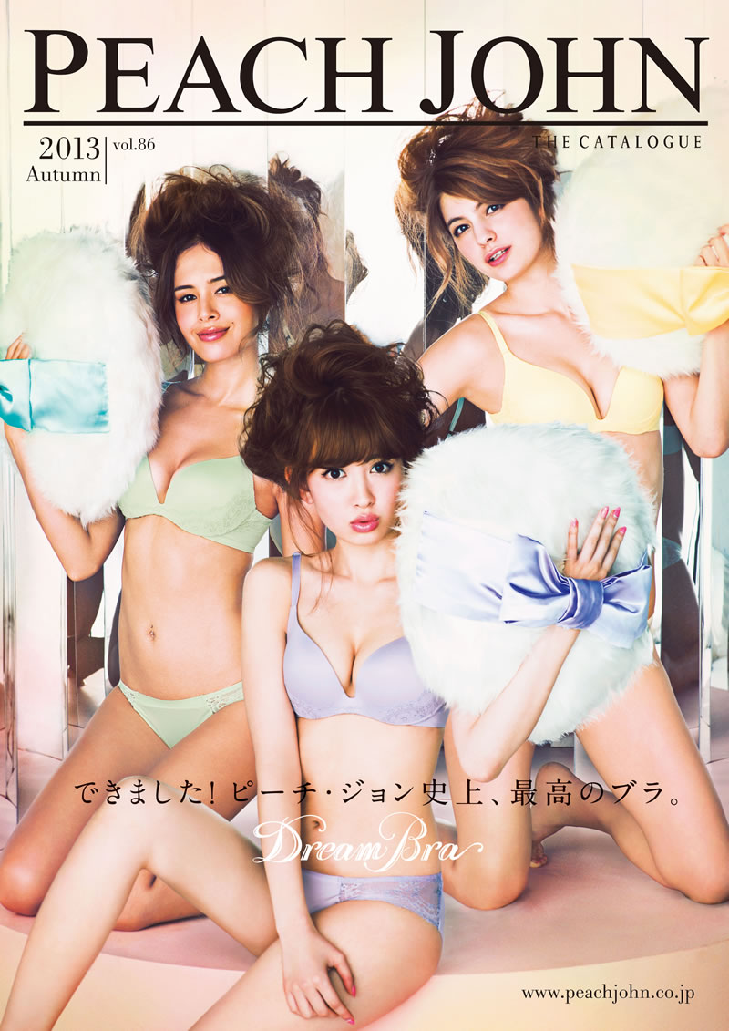Akb48 小嶋陽菜が出演 Peach John Cm第2弾が公開 Cdjournal ニュース Akb48 小嶋陽菜が出演 Peach John Cm第2弾が公開 Cdjournal ニュース