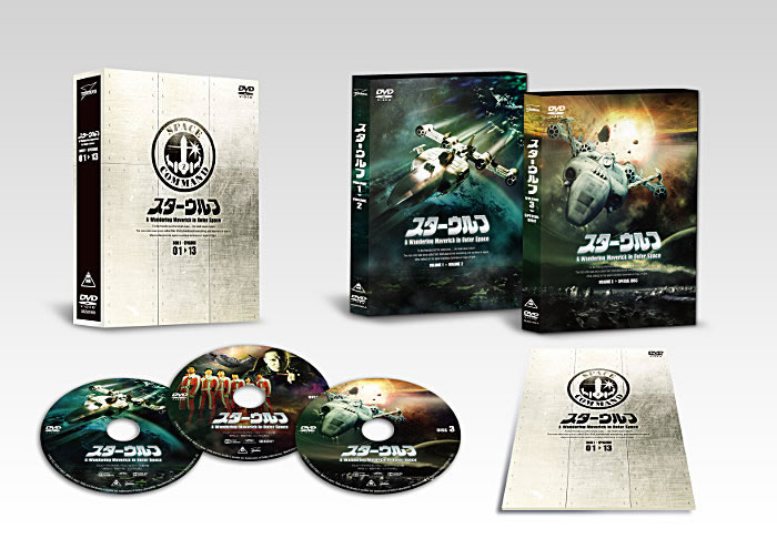 円谷プロ特撮の真骨頂、『スターウルフ』DVD-BOX発売中 - CDJournal - ニュース 円谷プロ特撮の真骨頂、『スターウルフ』DVD-BOX発売中 - CDJournal - ニュース