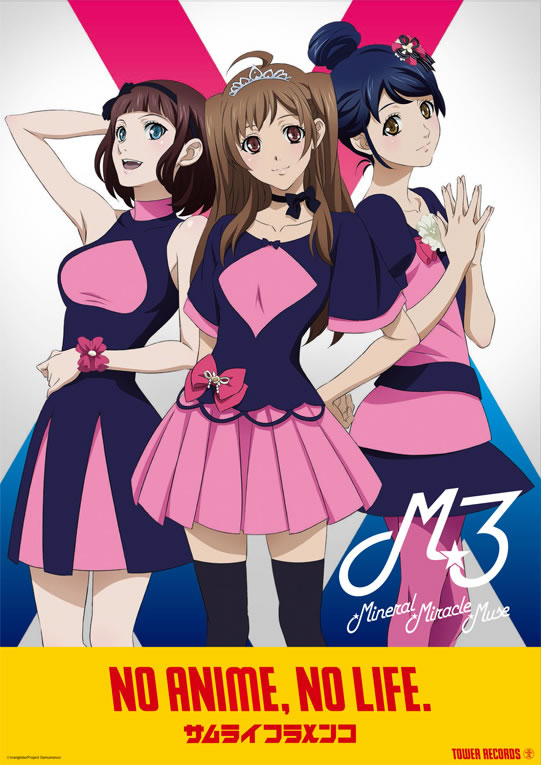 タワレコのアニメ企画 No Anime No Life がミネラル ミラクル ミューズとコラボ Cdjournal ニュース