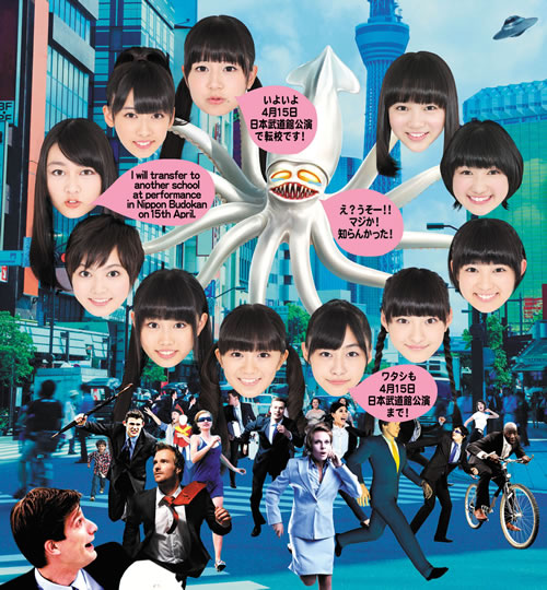 私立恵比寿中学の新作は ノイタミナ アニメのopテーマ バタフライエフェクト Cdjournal ニュース