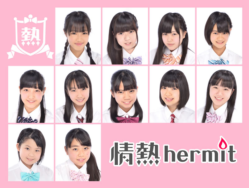 HR アイドル GirlsNews