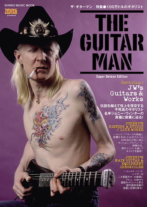 THE GUITAR MAN ジョニーウィンター　 Johnny winter 71clU6NjJ7L._SY200_QL15_.jpg