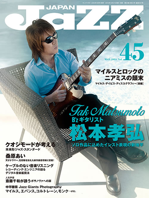 B´z松本着 サーティーンデザインズ リストバンド③