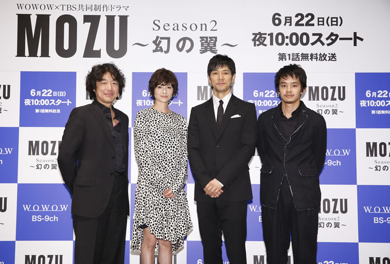 西島秀俊 真木よう子 池松壮亮ら出席 連続ドラマw Mozu Season2 幻の翼 完成披露試写会が開催 Cdjournal ニュース