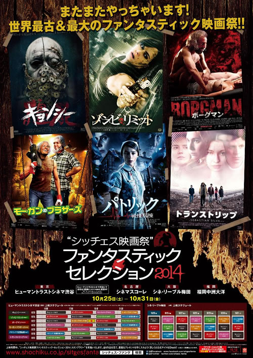 タイム・オブ・ザ・ウルフ シッチェス国際映画祭最優秀脚本賞受賞 DVD Amazon.co.jp: タイム・オブ・ザ・ウルフ [DVD] : イザベル