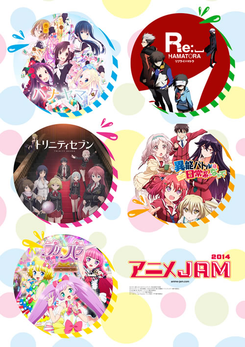 【12/14まで】アニメ　ゲーム　声優グッズ まとめ売り　1000点以上 アニメ情報記事まとめ(25年9月1日～5日) | gamebiz