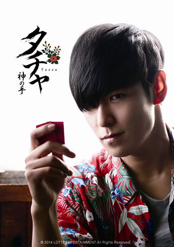 BIGBANGのT.O.P主演映画『タチャ-神の手-』が日本で劇場公開