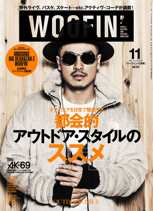 AK69が表紙に降臨、『WOOFIN�』最新号発売 CDJournal ニュース