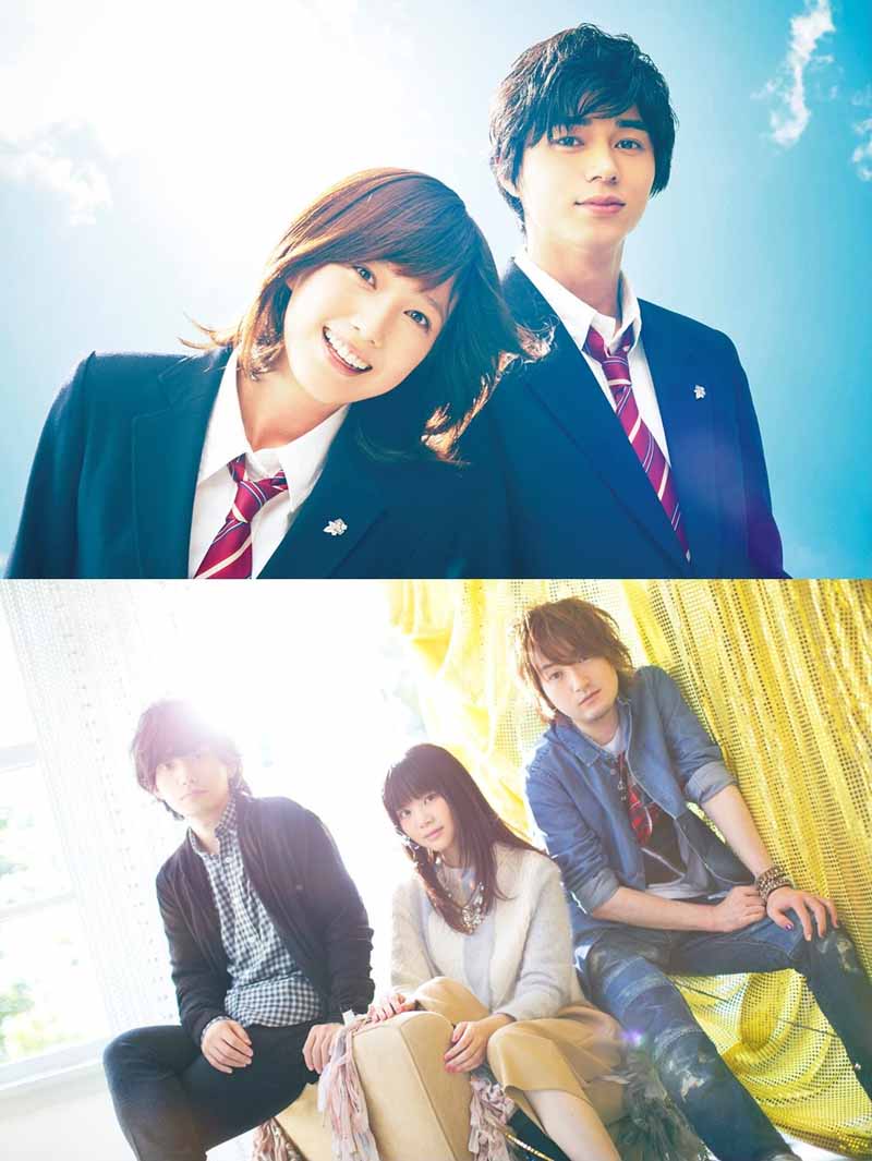 いきものがかり新曲 キラリ が映画 アオハライド 主題歌に決定 Cdjournal ニュース いきものがかり新曲 キラリ が映画 アオハライド 主題歌に決定 Cdjournal ニュース