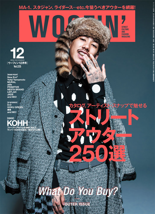 】激レアおまけ付き！WOOFIN' 11月号 KOHH 表紙 ラッパーKOHHが表紙に登場、『WOOFIN'』最新号発売 - CDJournal