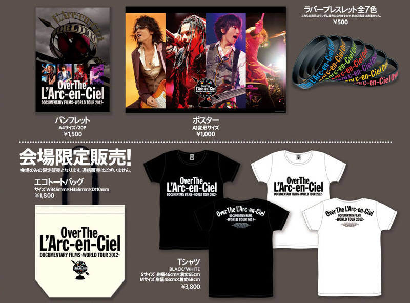 映画『Over The L'Arc-en-Ciel』のオフィシャル・グッズが販売決定