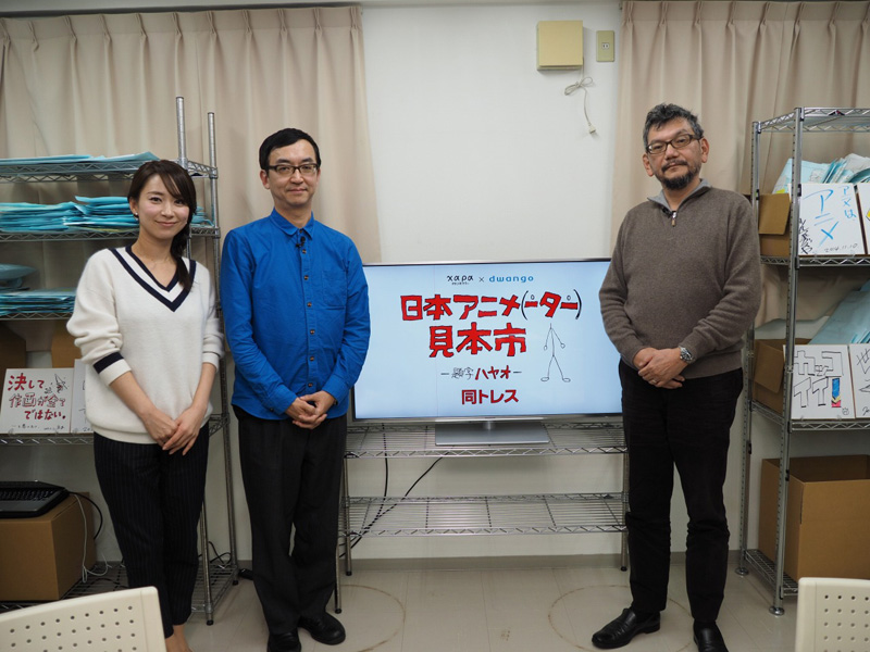 日本アニメ ーター 見本市 庵野秀明 氷川竜介が 安彦良和 板野一郎原撮集 制作秘話を語る Cdjournal ニュース 日本アニメ ーター 見本市 庵野秀明 氷川竜介が 安彦良和 板野一郎原撮集 制作秘話を語る Cdjournal ニュース