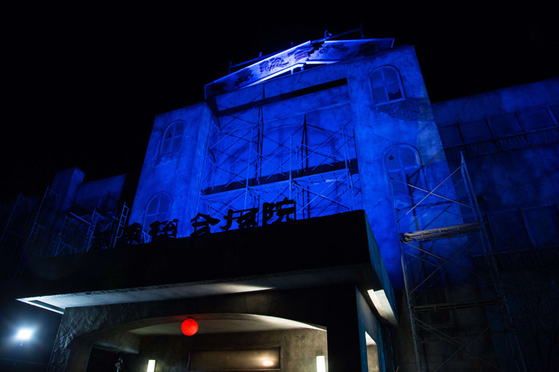 お化け屋敷“体感型”ムービー第一弾の舞台は、富士急ハイランド「戦慄迷宮」 CDJournal ニュース