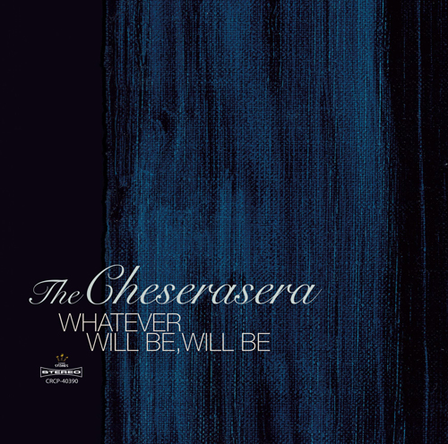 The Cheserasera、アルバム完全再現フリー・ライヴを開催