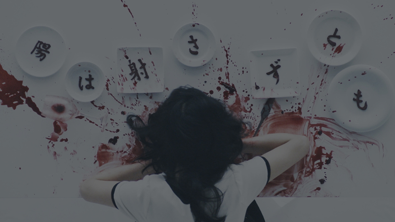 Amazarashiの新作mv公開 生肉でつづった歌詞を貪る衝撃映像 Cdjournal ニュース Amazarashiの新作mv公開 生肉でつづった歌詞を貪る衝撃映像 Cdjournal ニュース
