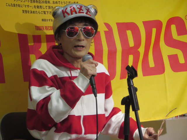 楳図かずお タワレコ吉祥寺で マザー Dvd発売記念トーク イベント開催 Cdjournal ニュース 楳図かずお タワレコ吉祥寺で マザー Dvd発売記念トーク イベント開催 Cdjournal ニュース
