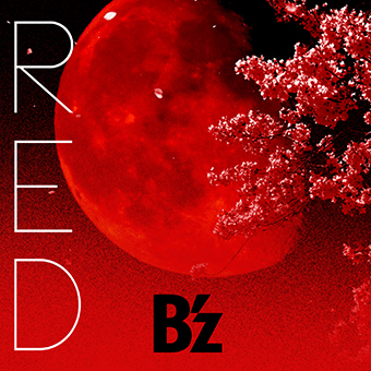 B'z、黒田博樹投手の登場曲「RED」がシングルとなって発売決定