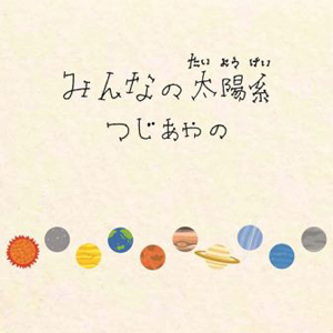 鈴木ちなみ出演 ニッポンレンタカーのcmソングは Cdjournal リサーチ 鈴木ちなみ出演 ニッポンレンタカーのcmソングは Cdjournal リサーチ