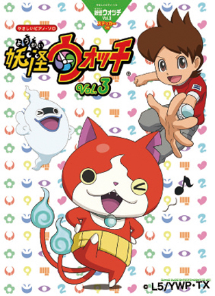 妖怪ウォッチ のピアノピース第3弾が登場 Cdjournal ニュース 妖怪ウォッチ のピアノピース第3弾が登場 Cdjournal ニュース
