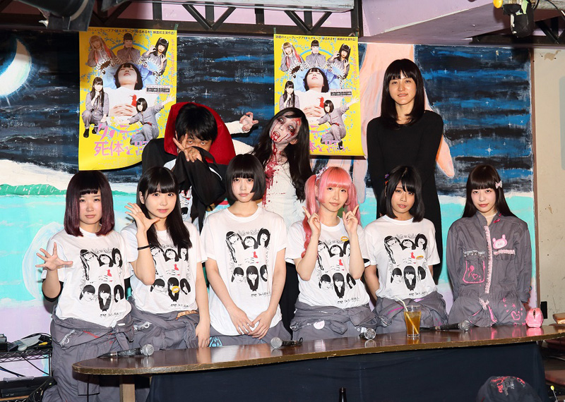 ゆるめるモ 初主演映画 女の子よ死体と踊れ 公開前夜祭に小明がサプライズで登場 Cdjournal ニュース ゆるめるモ 初主演映画 女の子よ死体と踊れ 公開前夜祭に小明がサプライズで登場 Cdjournal ニュース