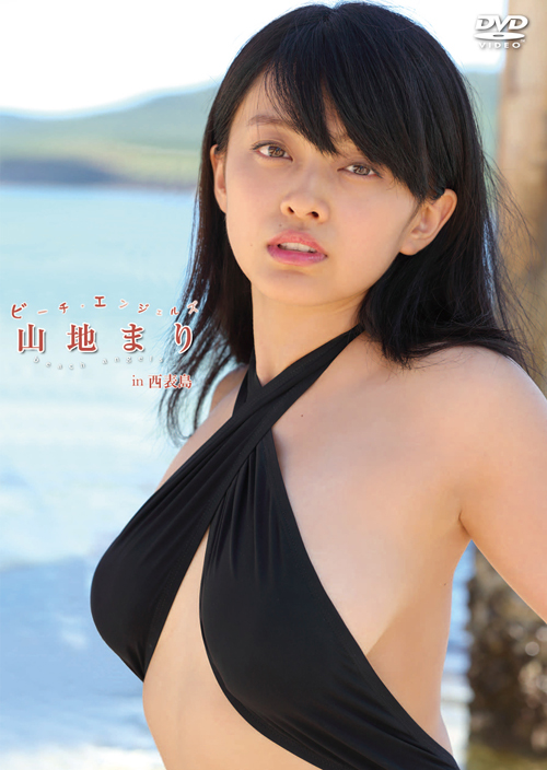 Beach Angels Blu Ray Dvd最新作は グラ女優 山地まり Cdjournal ニュース