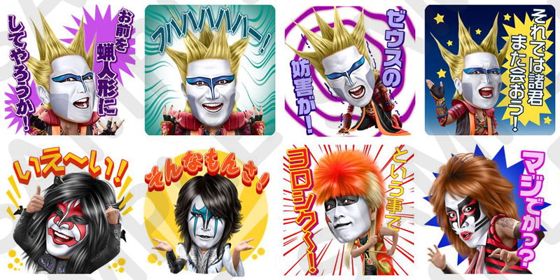 お前を蝋人形にしてやろうか Line公式スタンプ 聖飢魔iiのお言葉スタンプ が配信 Cdjournal ニュース お前を蝋人形にしてやろうか Line公式スタンプ 聖飢魔iiのお言葉スタンプ が配信 Cdjournal ニュース