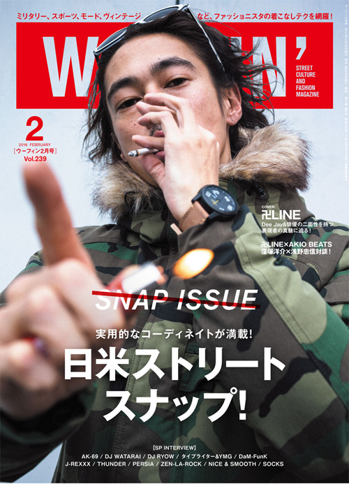 WOOFIN'』最新号は卍LINE / 窪塚洋介が表紙に登場、浅野忠信との対談も