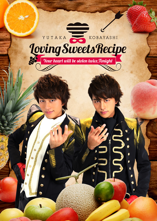 小林 豊、「恋レピ」ライヴ第2弾のアンコール公演が開催決定