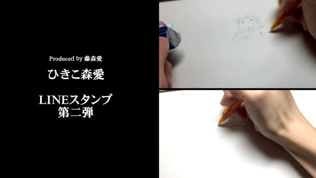 藤森愛が描く脱力系キャラクター ひきこ森愛 Lineスタンプ第2弾を配信 Cdjournal ニュース 藤森愛が描く脱力系キャラクター ひきこ森愛 Lineスタンプ第2弾を配信 Cdjournal ニュース