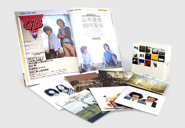 フォーク・デュオ“ふきのとう”CD7枚と本をセットにした