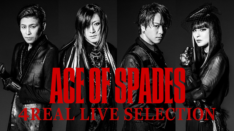ACE OF SPADES 4REAL LIVEDVD初回限定版 Amazon.co.jp: ACE OF SPADES 1st TOUR 2019 