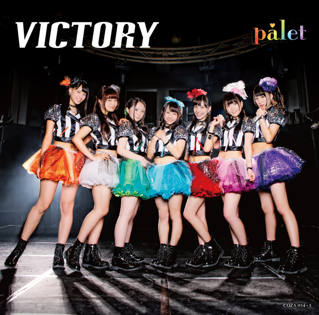 アイドル グループpalet 3rdシングル Victory ジャケット写真 Mv公開 Cdjournal ニュース