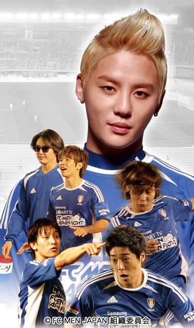 Junsu率いるサッカーチーム Fc Men がドリームマッチ Fc Men Japan Fight を開催 Cdjournal ニュース