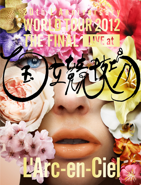 L'Arc〜en〜Ciel、新作ライヴBlu-ray＆DVDのジャケットを公開
